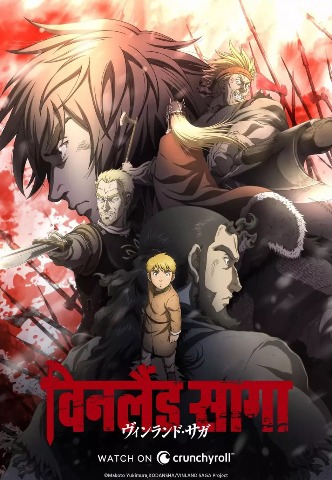 Vinland Saga Season 1 Hindi-English (Multi Audio) 1080P [2019] [Complete]