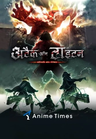 Attack on Titan Season 2 [Hindi-English-Japanese] Dual Audio 1080P [2017] [Complete]