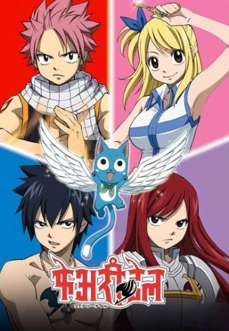 Fairy Tail Season 1 [Hindi-English-Japanese] Dual Audio 1080P [2009] [Episode 01 Added]