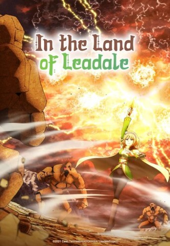 In the Land of Leadale Season 1 [English-Japanese] Dual-Audio [2022] [Complete]