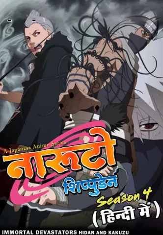 Naruto: Shippuden Season 4 Hindi Dubbed (ORG) [Dual Audio] 1080p HD [Complete]