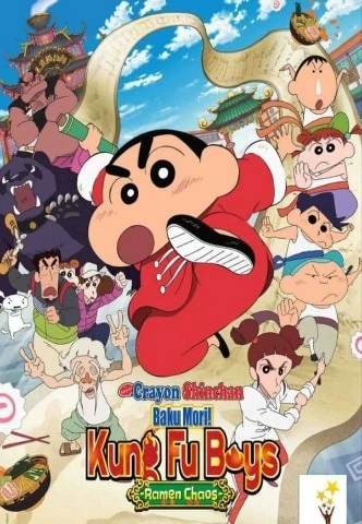 Shinchan the Movie: Bakumori! Kung Fu Boys [Hindi-Tamil-Telugu-Mal-Kan-Ben-Jap] Multi-Audio 1080P [2018] [Uncensored]