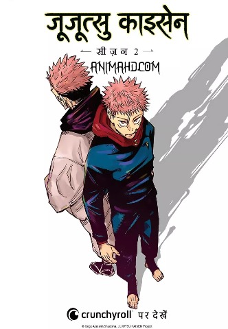 Jujutsu Kaisen Season 2 Complete Hindi Dubbed (ORG) Dual Audio 1080P [2023] [Complete]