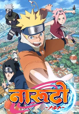 Naruto Season 6 [Hin-Eng-Jap-Beng-Mal-Tam-Tel] Multi-Audio 1080p [Complete]