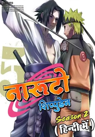 Naruto: Shippuden Season 2 Hindi Dubbed (ORG) [Dual Audio] 1080p HD [Complete]