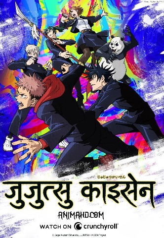 Jujutsu Kaisen Season 1 Hindi Dubbed (ORG) [Dual Audio] 1080P HD [2020] [Complete]