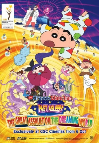 Shinchan in the Dreaming World [Hindi-Tamil-Telugu-Mal-Kan-Ben-Jap] Multi-Audio 1080P [2016] [Movie]