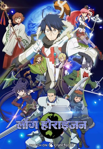 Log Horizon Season 1 Hindi (ORG) - English Dubbed 1080P [Complete]