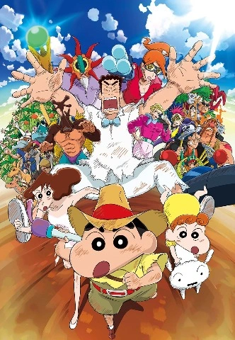 Shinchan the Movie: Dangerous Family Holiday [Hindi-Tamil-Telugu-Mal-Kan-Ben-Jap] Multi-Audio [2019] [Uncensored]