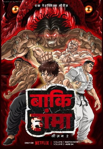 Baki Hanma Season 2 Hindi Dubbed 1080P [ORG] WeB-DL