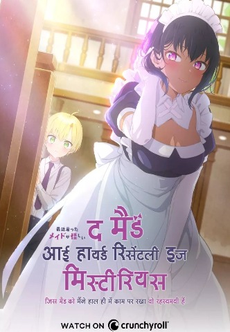 The Maid I Hired Recently Is Mysterious Season 1 [Hindi-English-Japanese] Multi Audio 1080p [2022] [Complete]