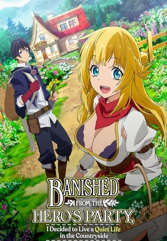 Banished from the Hero’s Party, I Decided to Live a Quiet Life in the Countryside Season 1 [Hindi-Tamil-Telugu-Eng-Jap] Multi Audio [2021] [Complete]