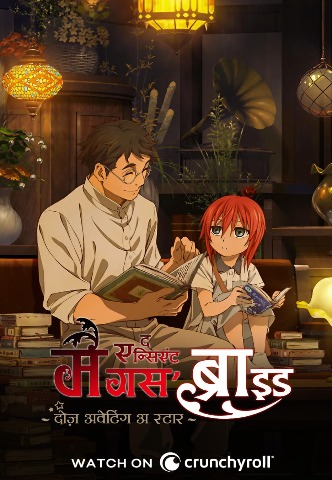 The Ancient Magus