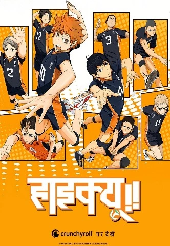 Haikyu!! Season 1 (Hindi-English-Tamil-Telgu) Multi-Audio [2014] [Complete]