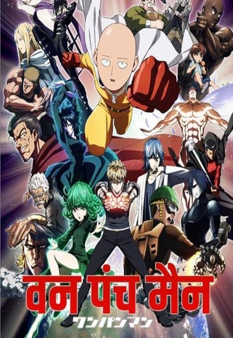 One Punch Man Season 1 [Hindi-English Dubbed] Dual Audio [2015] [Complete]