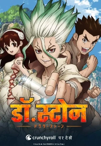 Dr Stone Season 1 [Hindi-Tamil-Telugu-Eng-Jap] 1080p [2019] [Complete]