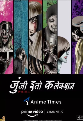 Junji Ito Collection Season 1 [Hindi-Eng-Jap] Multi Audio 1080p [2018] [Complete]