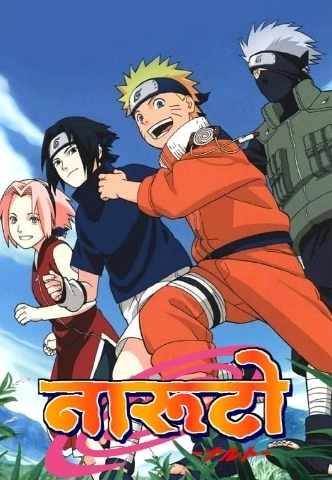 Naruto Season 8 [Hin-Eng-Jap-Beng-Mal-Tam-Tel] Multi-Audio 1080p [Complete]